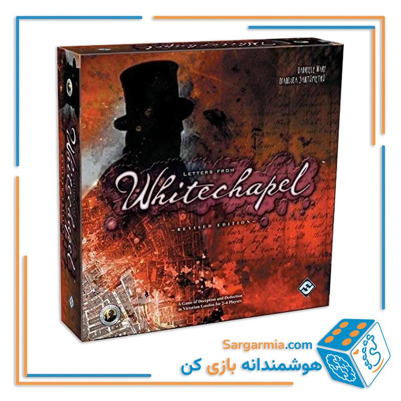 بازی فکری نامه هایی از وایت چپل 
