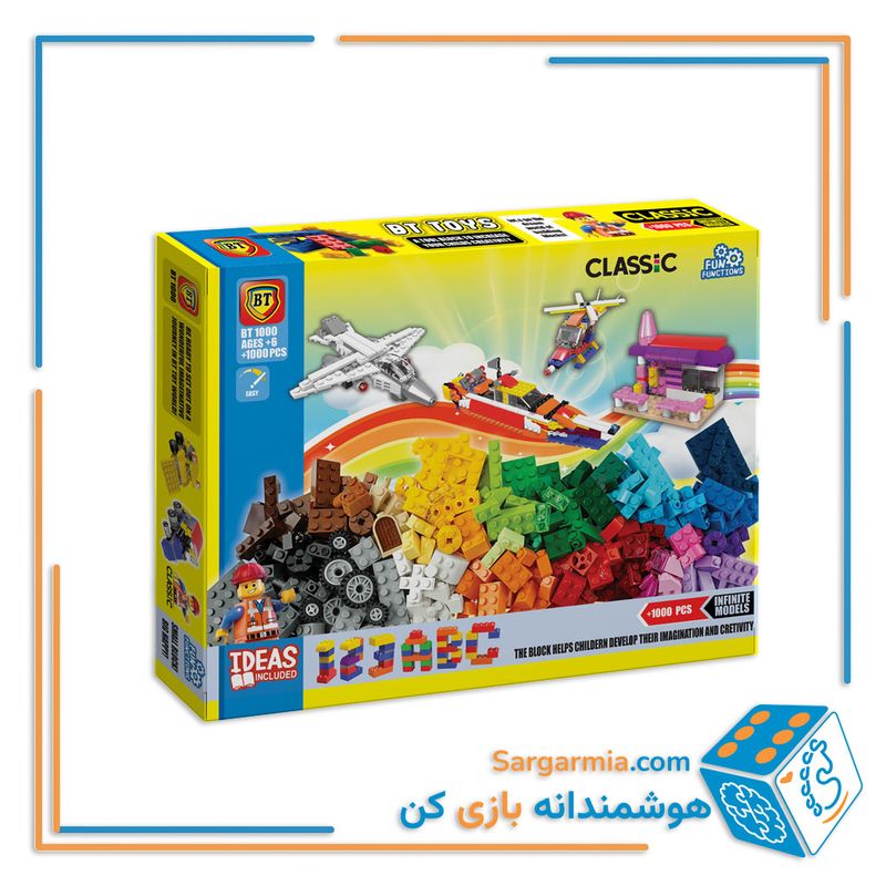 لگو کلاسیک 1000 تکه کد BT1000