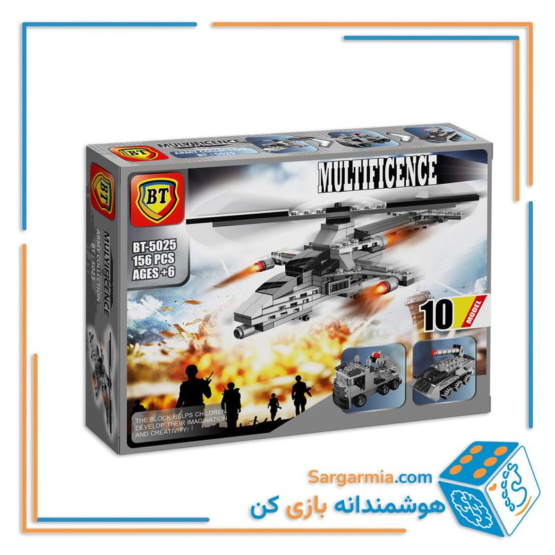 لگو ارتشی طوسی 10 مدل کد BT5025