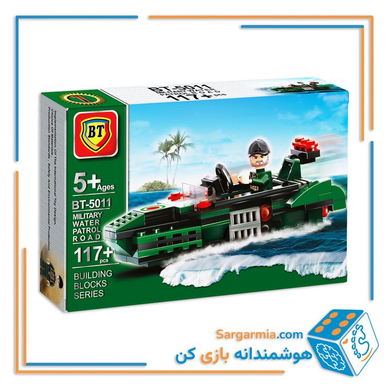  لگو قایق ارتشی کد BT5011