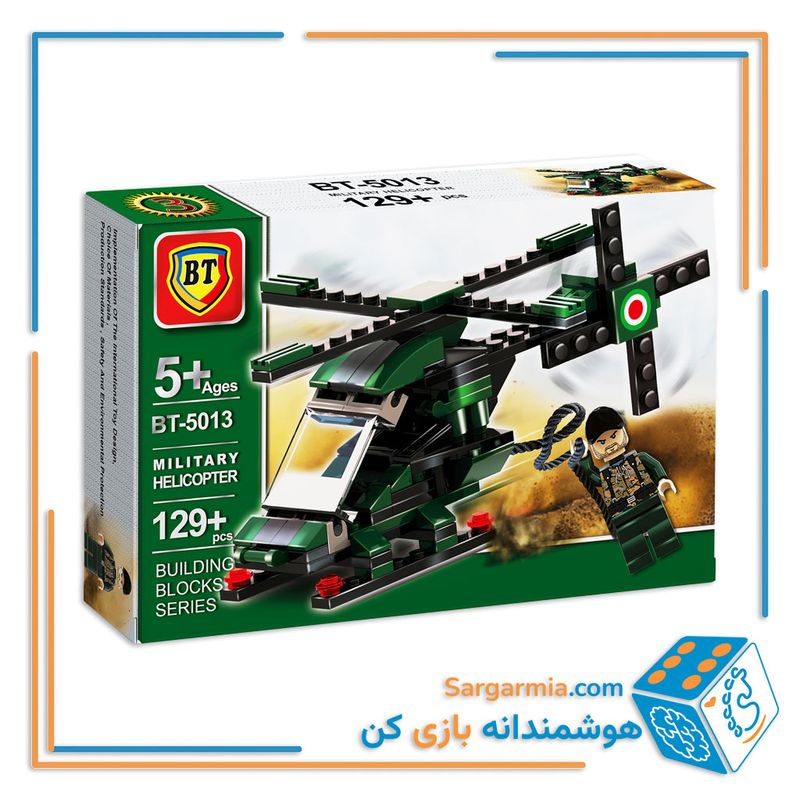  لگو هلیکوپتر ارتشی کد BT5013
