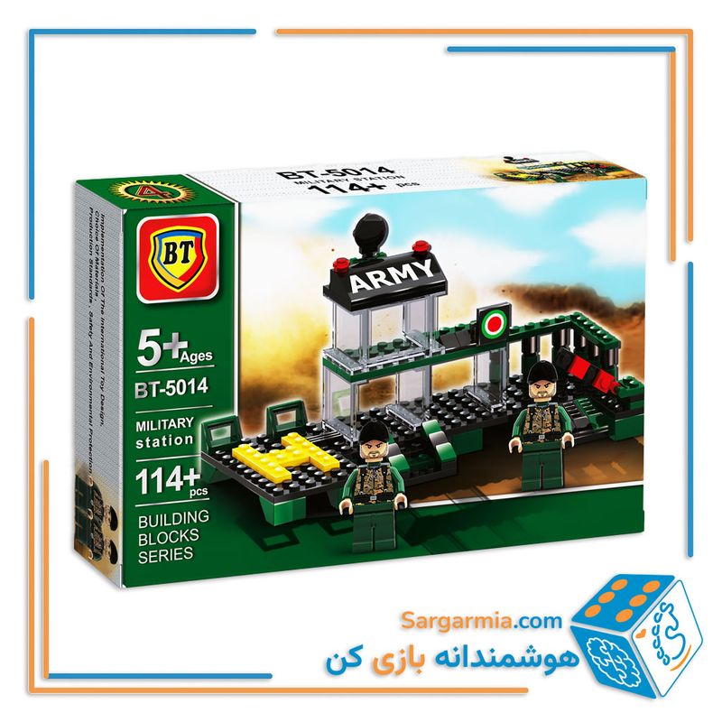  لگو ایستگاه ارتش کد BT5014