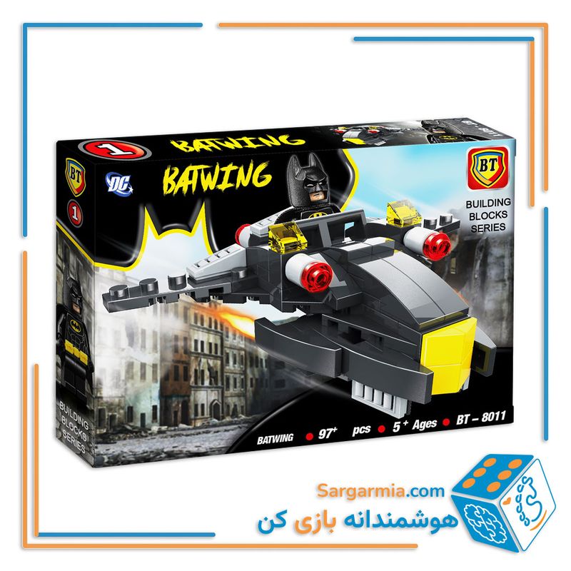  لگو هواپیما بتمن کد BT8011