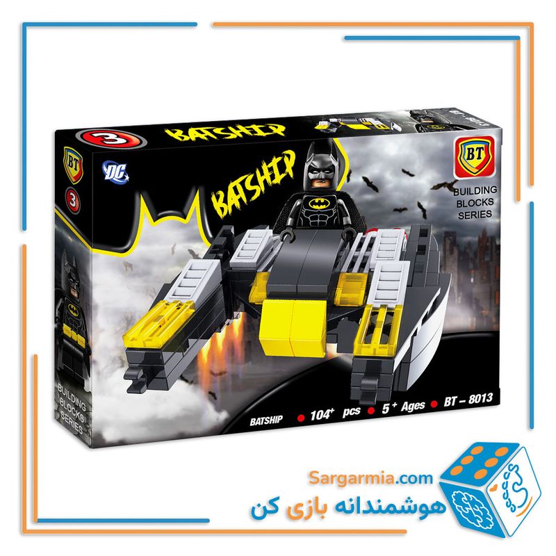  لگو قایق بتمن کد BT8013