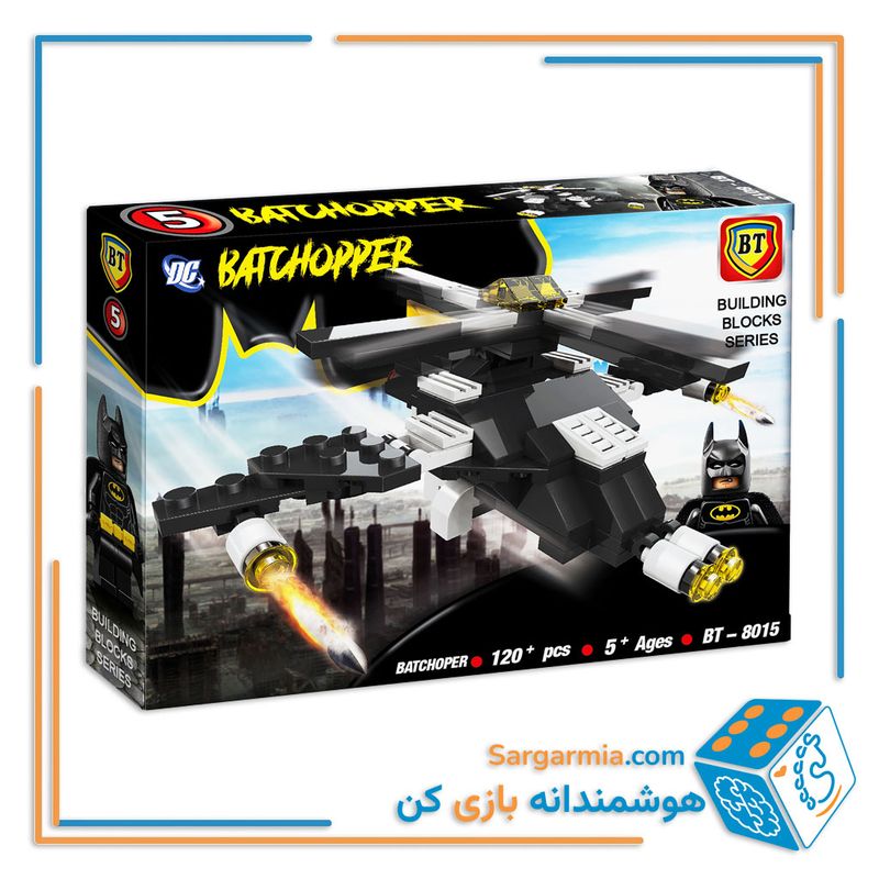  لگو هلیکوپتر بتمن کد BT8015