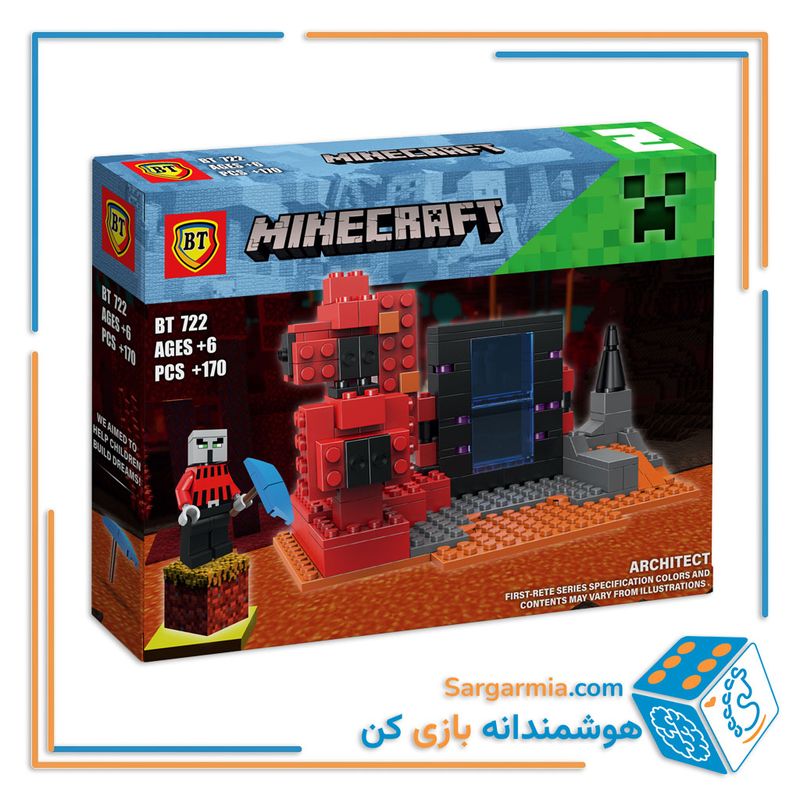  لگو ماینکرفت مدل جهنم BT722