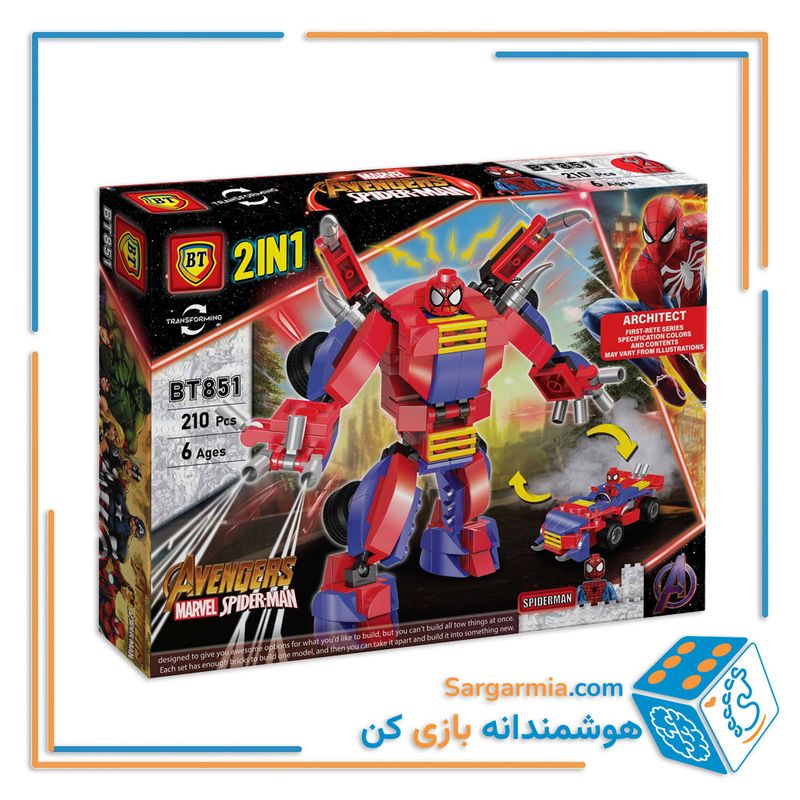  لگو مارول بزرگ تبدیل شونده اسپایدرمن کد BT851