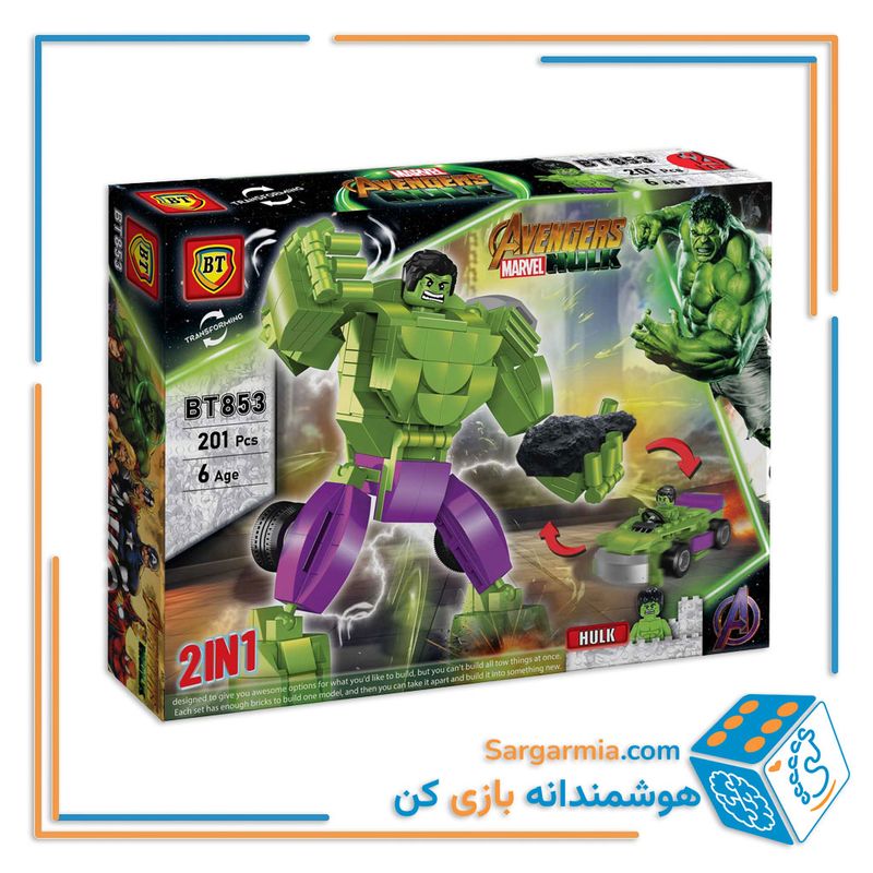  لگو مارول بزرگ تبدیل شونده هالک کد BT853