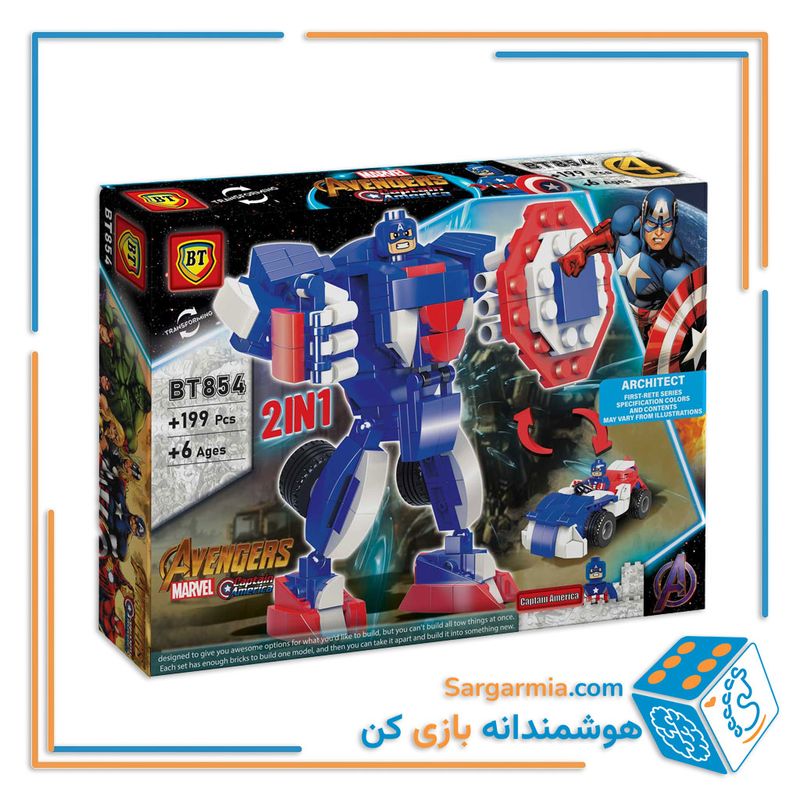  لگو مارول بزرگ تبدیل شونده کاپیتان آمریکا کد BT854
