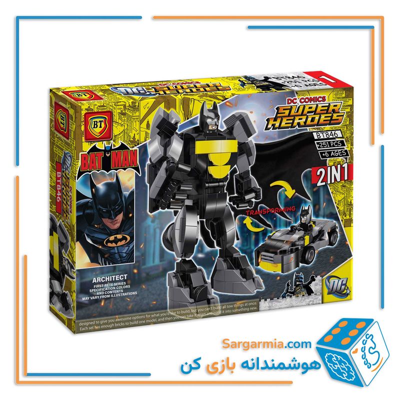 لگو شخصیت DC بزرگ تبدیل شونده بتمن کد BT846