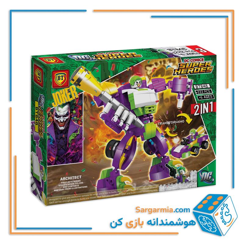 لگو شخصیت DC بزرگ تبدیل شونده جوکر کد BT848