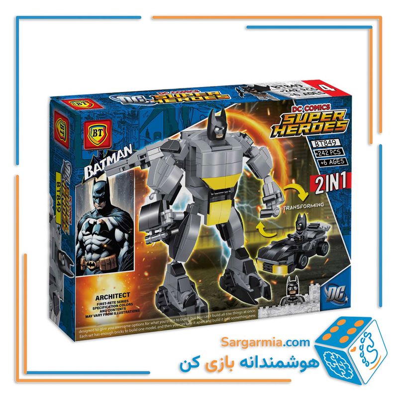 لگو شخصیت DC بزرگ تبدیل شونده بتمن کد BT849