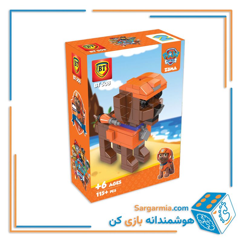 لگو سگ‌های نگهبان مدل زوما کد BT508