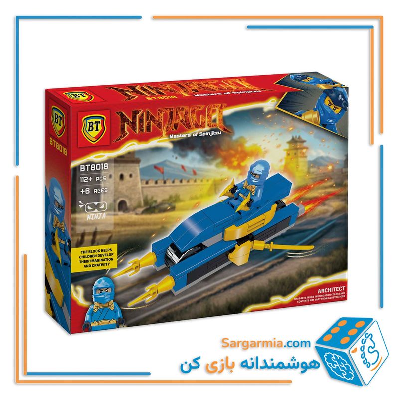  لگو لاک پشت نینجا آبی کد BT8018