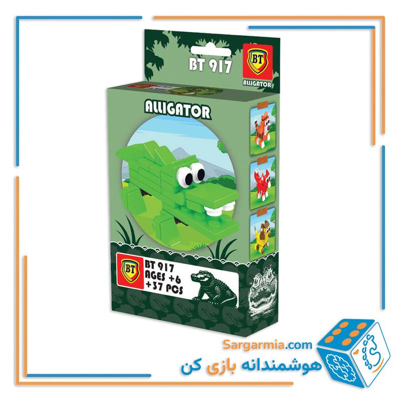  لگو حیوانات سری 2 مدل تمساح کد BT917