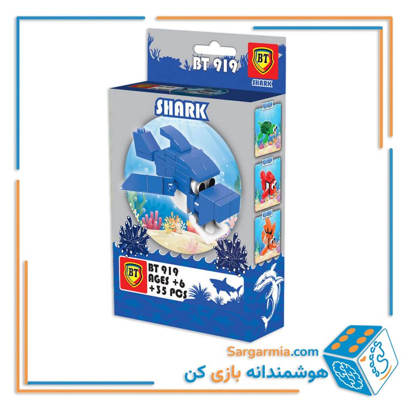 لگو حیوانات دریایی مدل کوسه کد BT919