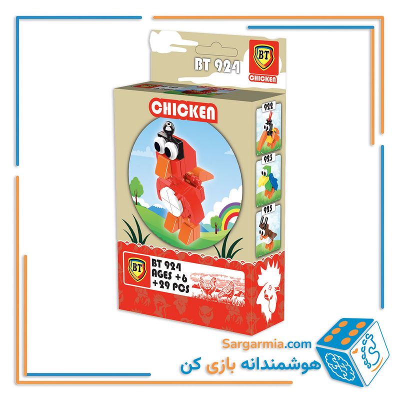  لگو سری پرنده مدل جوجه کد BT924