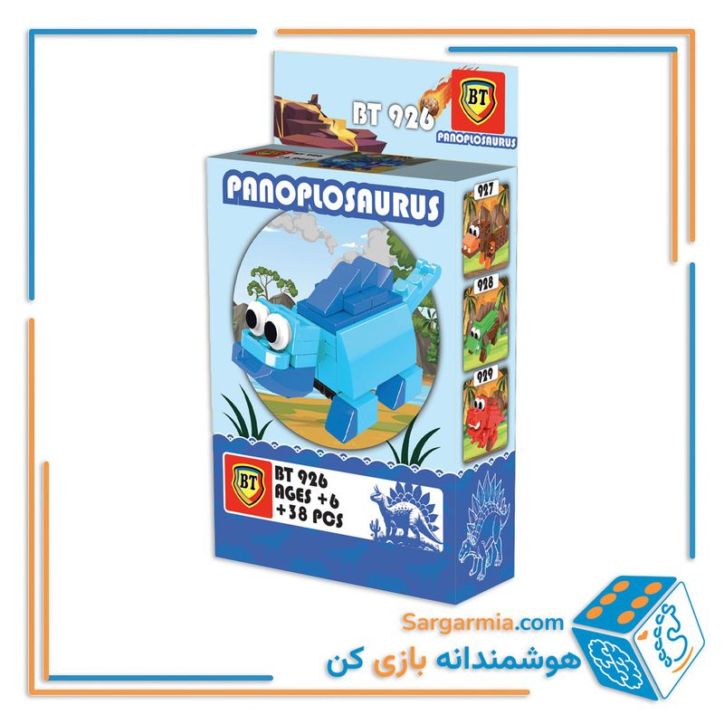  لگو سری دایناسور کد BT926