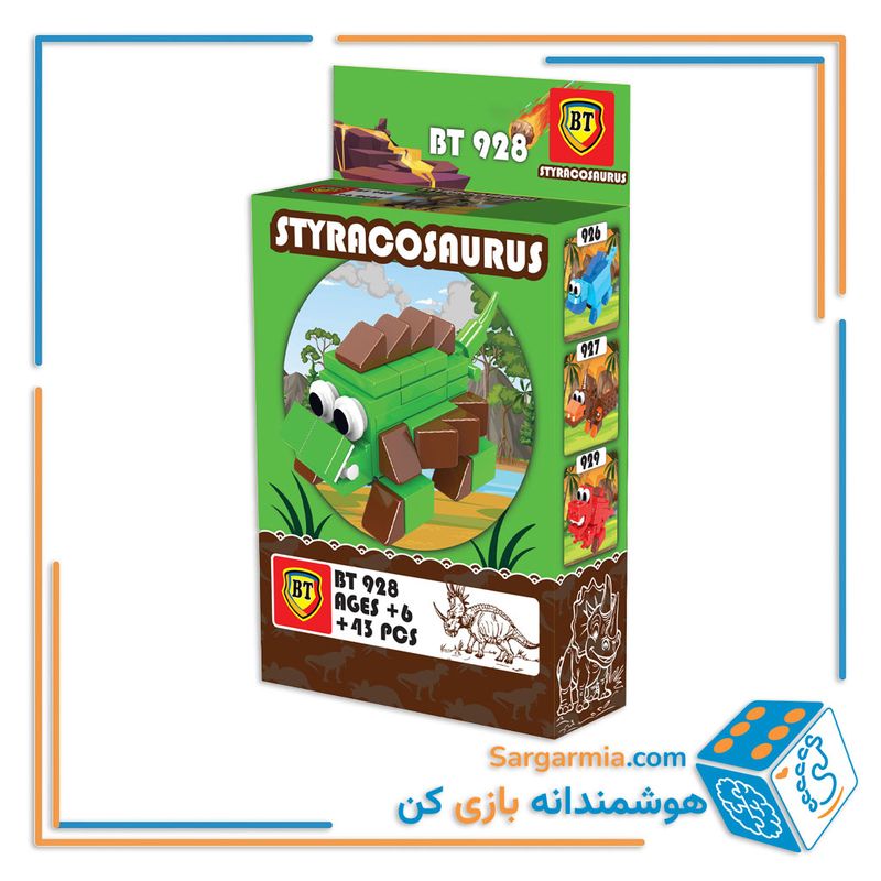  لگو سری دایناسور کد BT928