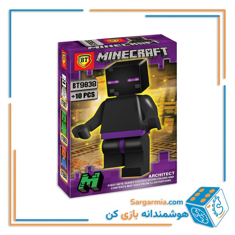 لگو مینی فیگور ماینکرافت کد BT9038