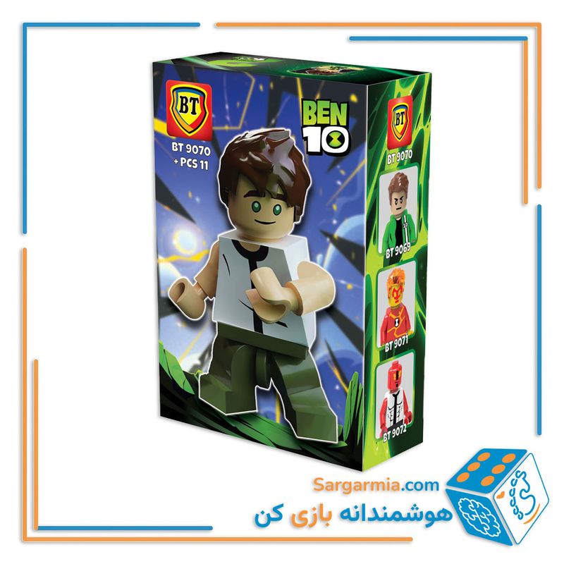 لگو مینی فیگور بن تن BT9070