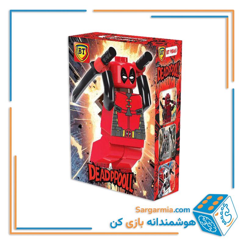 لگو مینی فیگور ددپول کد BT9065