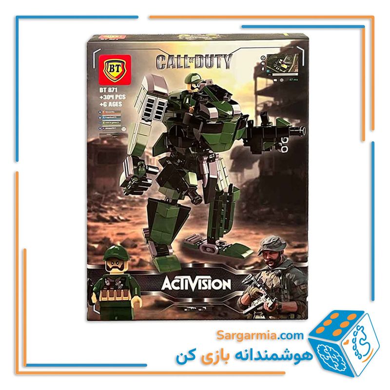 لگو ربات کال اف دیوتی کد BT871