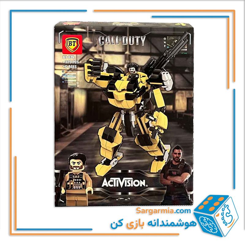 لگو ربات کال اف دیوتی کد BT874