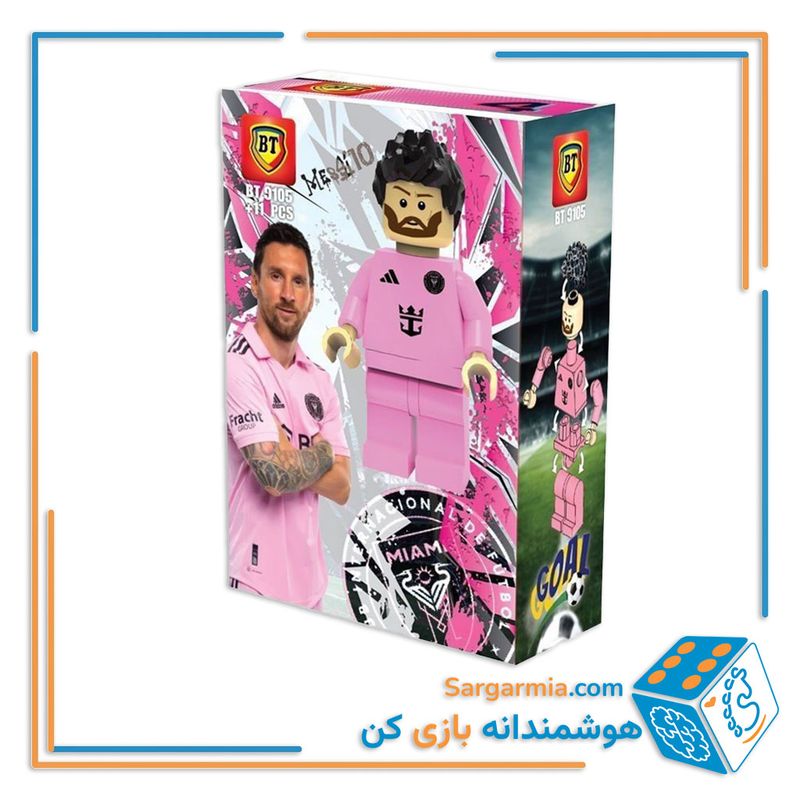 لگو مینی فیگور فوتبالی باشگاهی کد BT9105