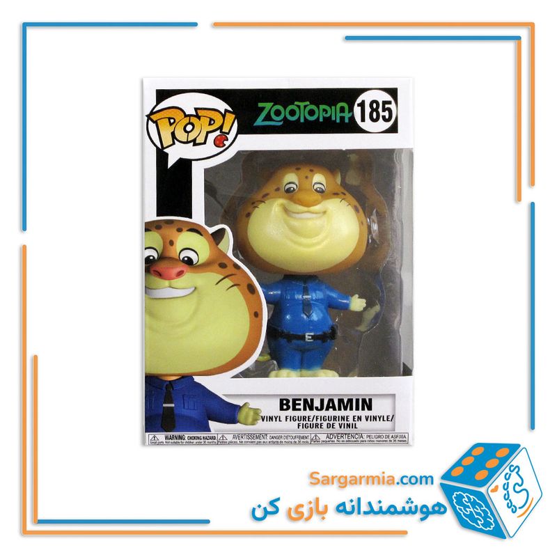 فانکو پاپ زوتوپیا کد 185