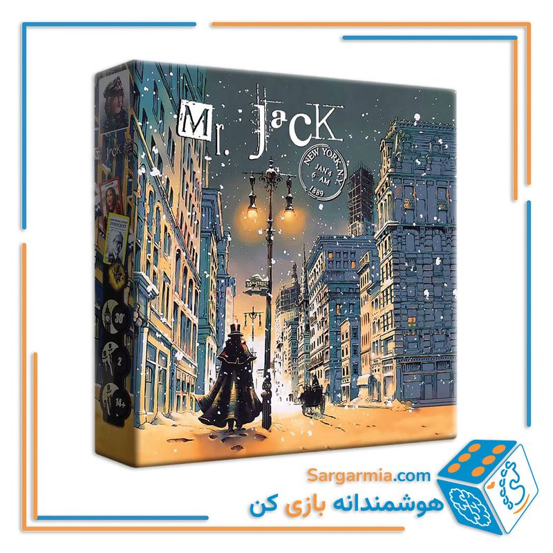 بازی مستر جک نیویورک