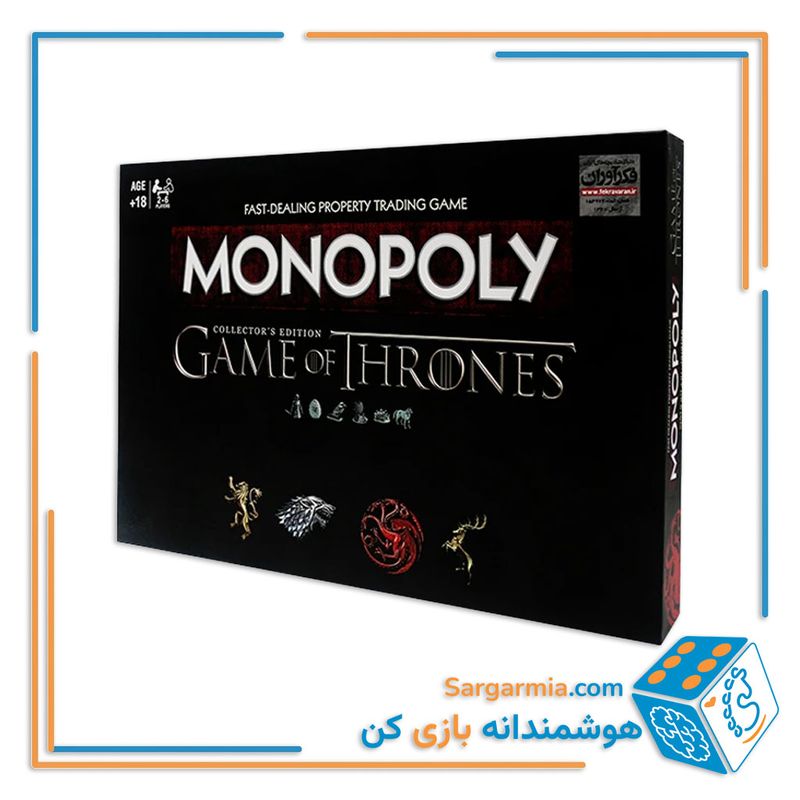 بازی مونوپولی تاج و تخت