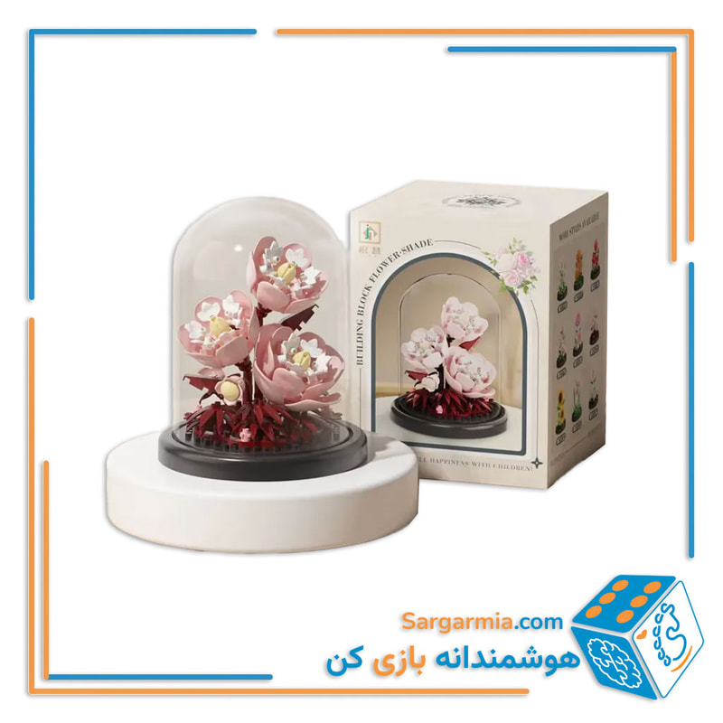 مینی لگو گل پئونی مینیاتوری باکس شیشه ای کد M3121