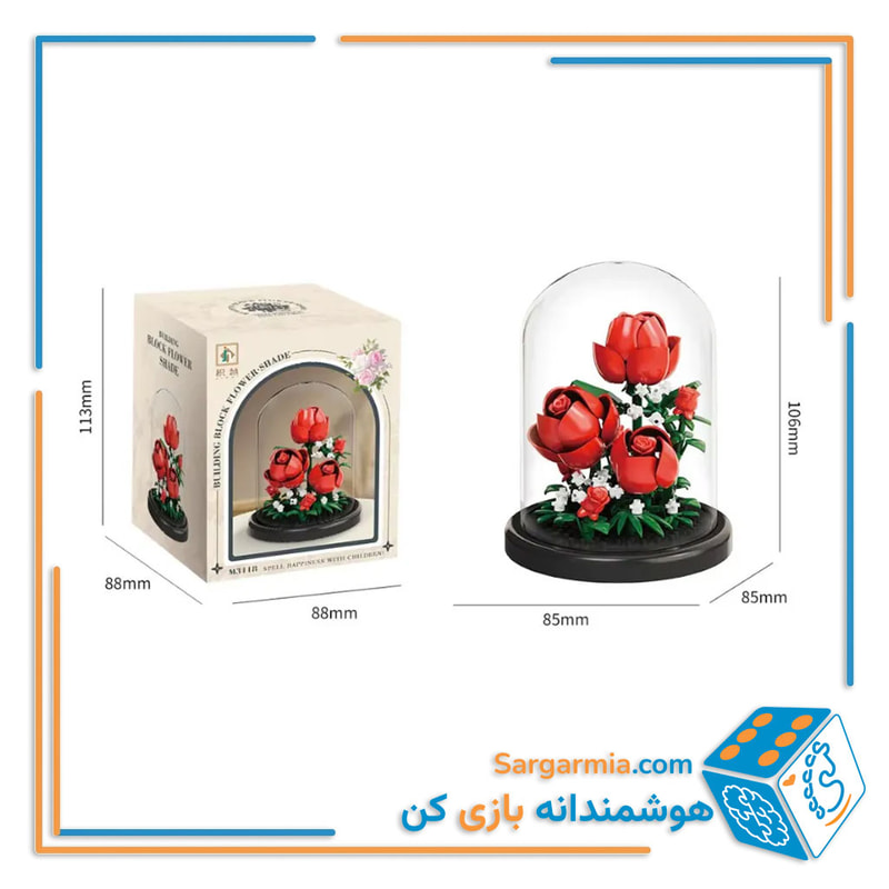 مینی لگو گل رز قرمز مینیاتوری باکس شیشه ای کد M3118