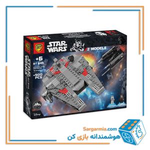 لگو سفینه استاروارز 2 مدلی کد BT845