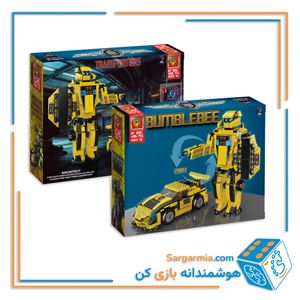 لگو تبدیل شونده  بامبل بی  ۲ مدلی کد BT800 