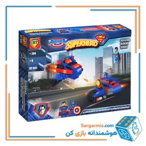 لگو سوپرمن کاپیتان ۲ مدلی کد BT842
