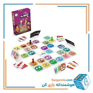 بازی فکری چشمک