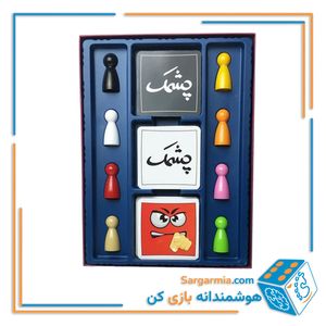 بازی فکری چشمک