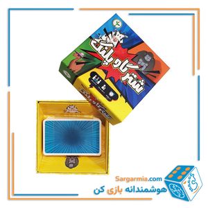 بازی فکری شتر گاو پلنگ