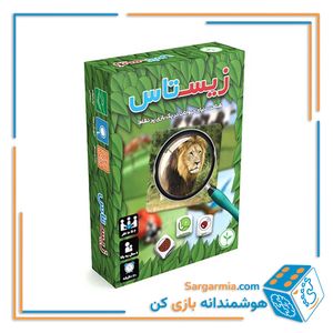 بازی فکری زیستاس