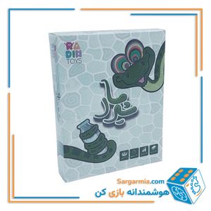 RDN1140 شیر مار