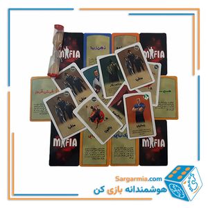 بردیا مافیا 9904