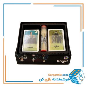 بردیا مافیا 9904