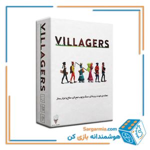 بازی روستاییان