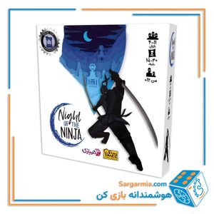بازی شب نینجا