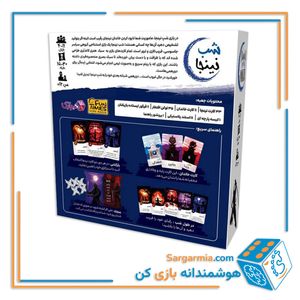 بازی شب نینجا
