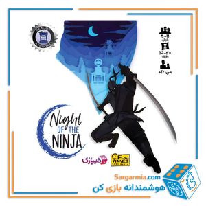 بازی شب نینجا