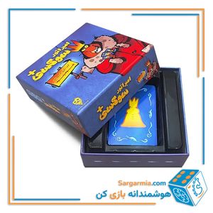 بازی امپراتور سوکسی+