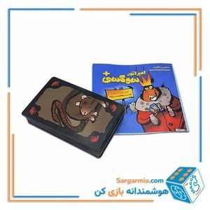 بازی امپراتور سوکسی+